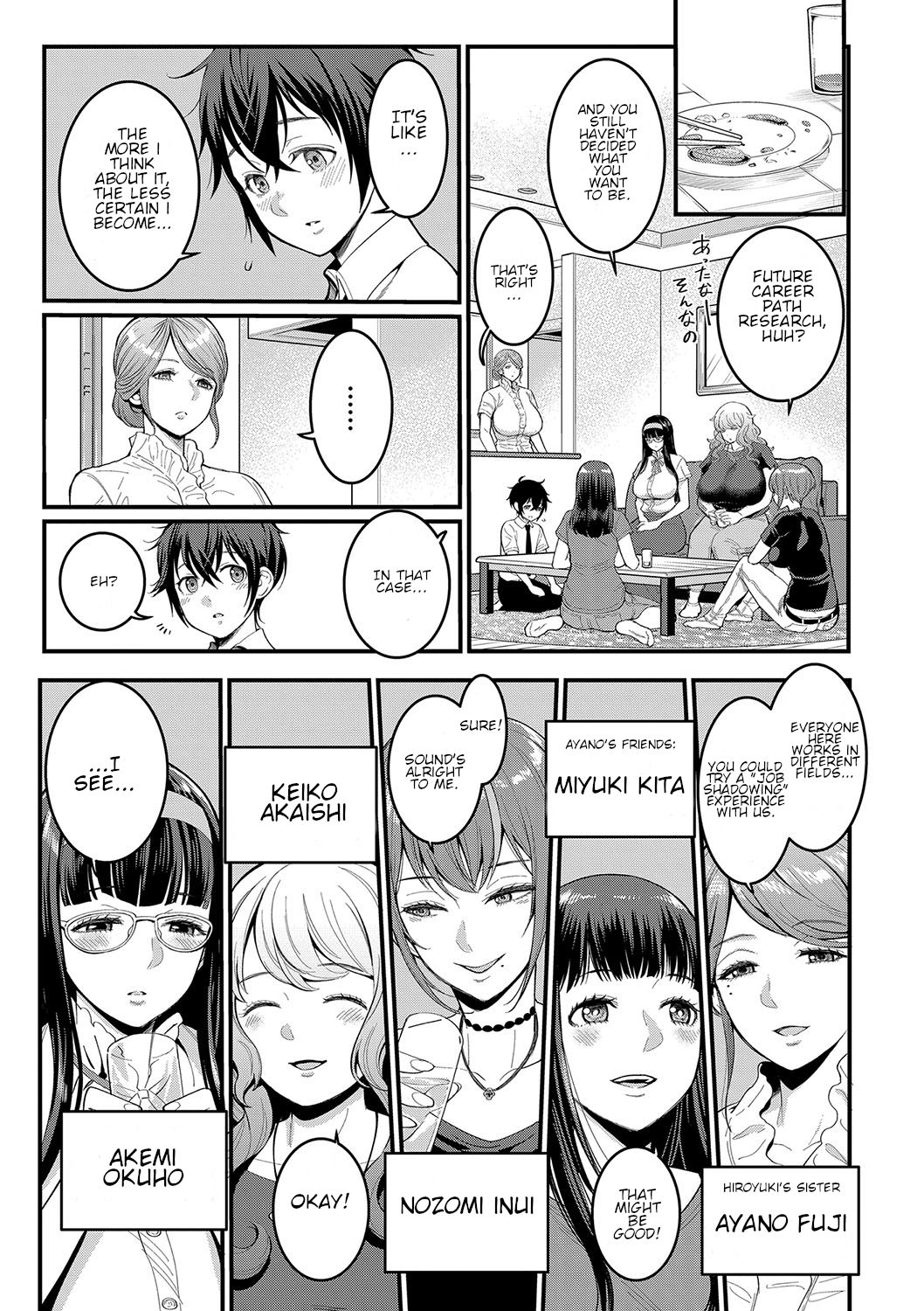 Boku no Otona Shokugyo-taiken Ch. 1 page 3 full