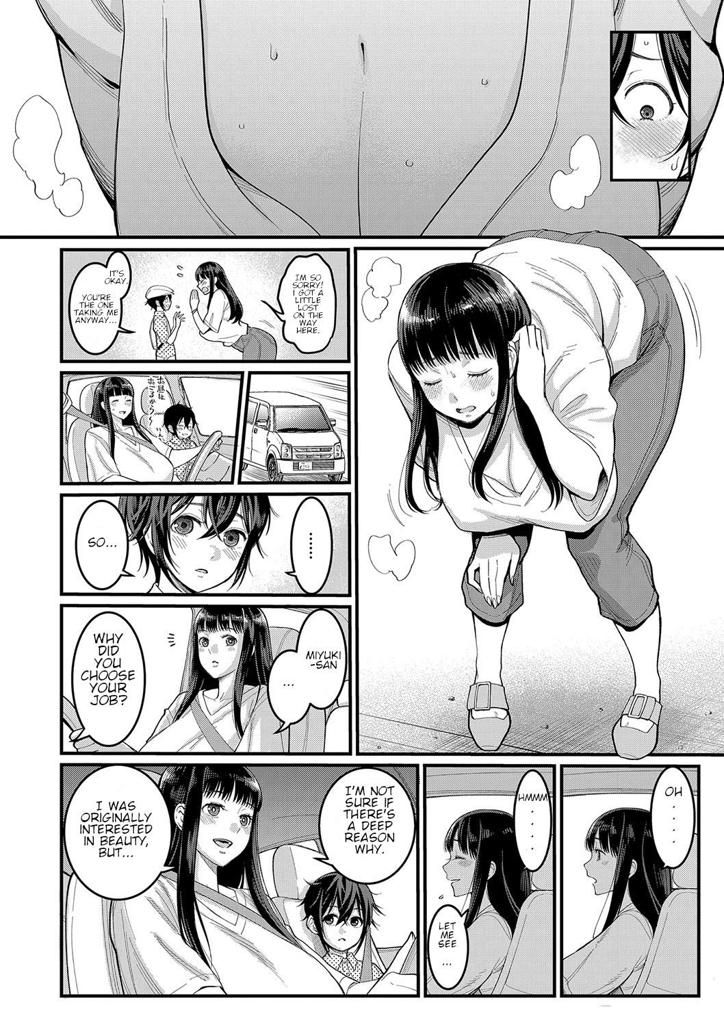 Boku no Otona Shokugyo-taiken Ch. 1 page 6 full