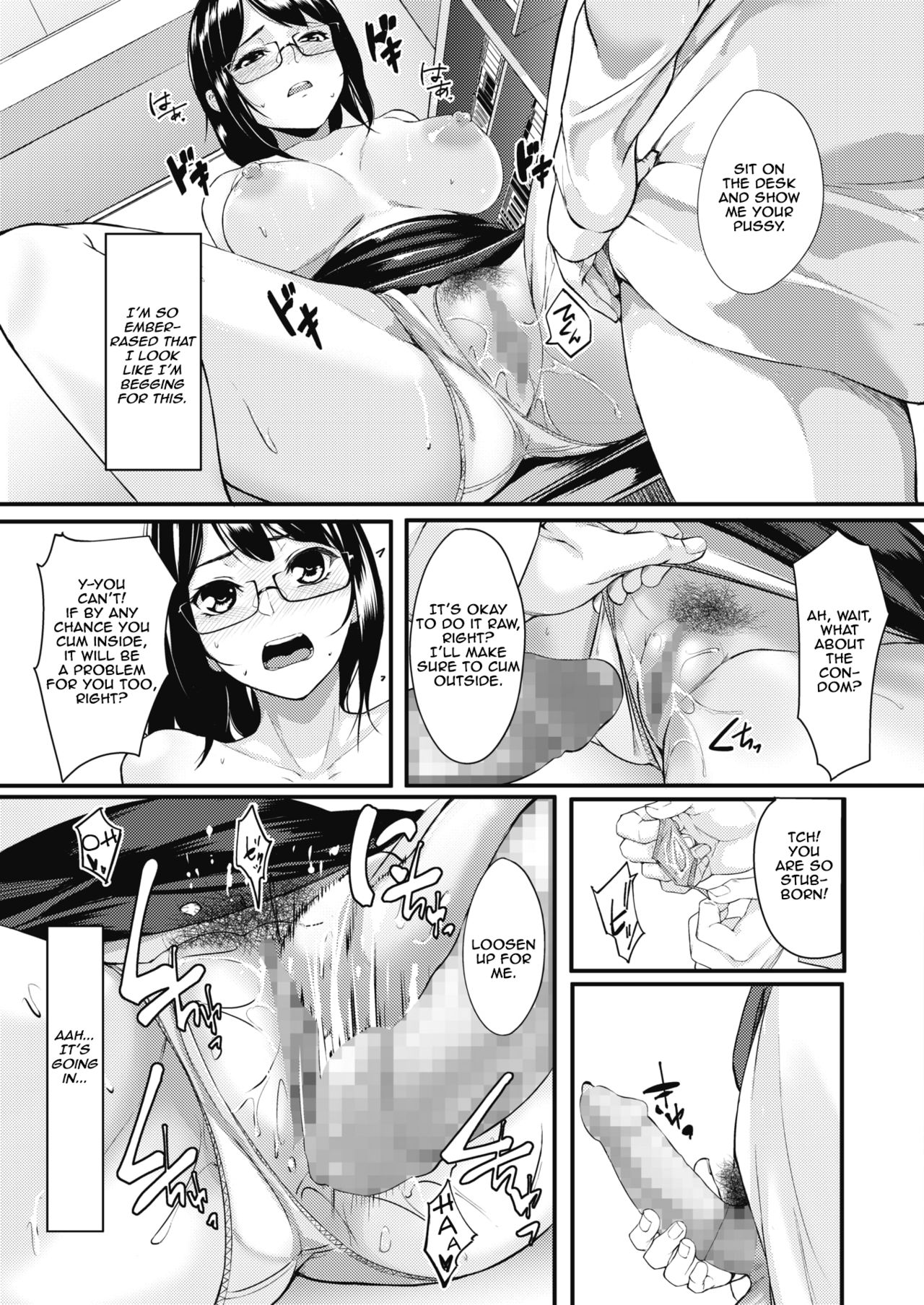 Lust Trap -Hamerareta Onna Kyoushi- page 11 full