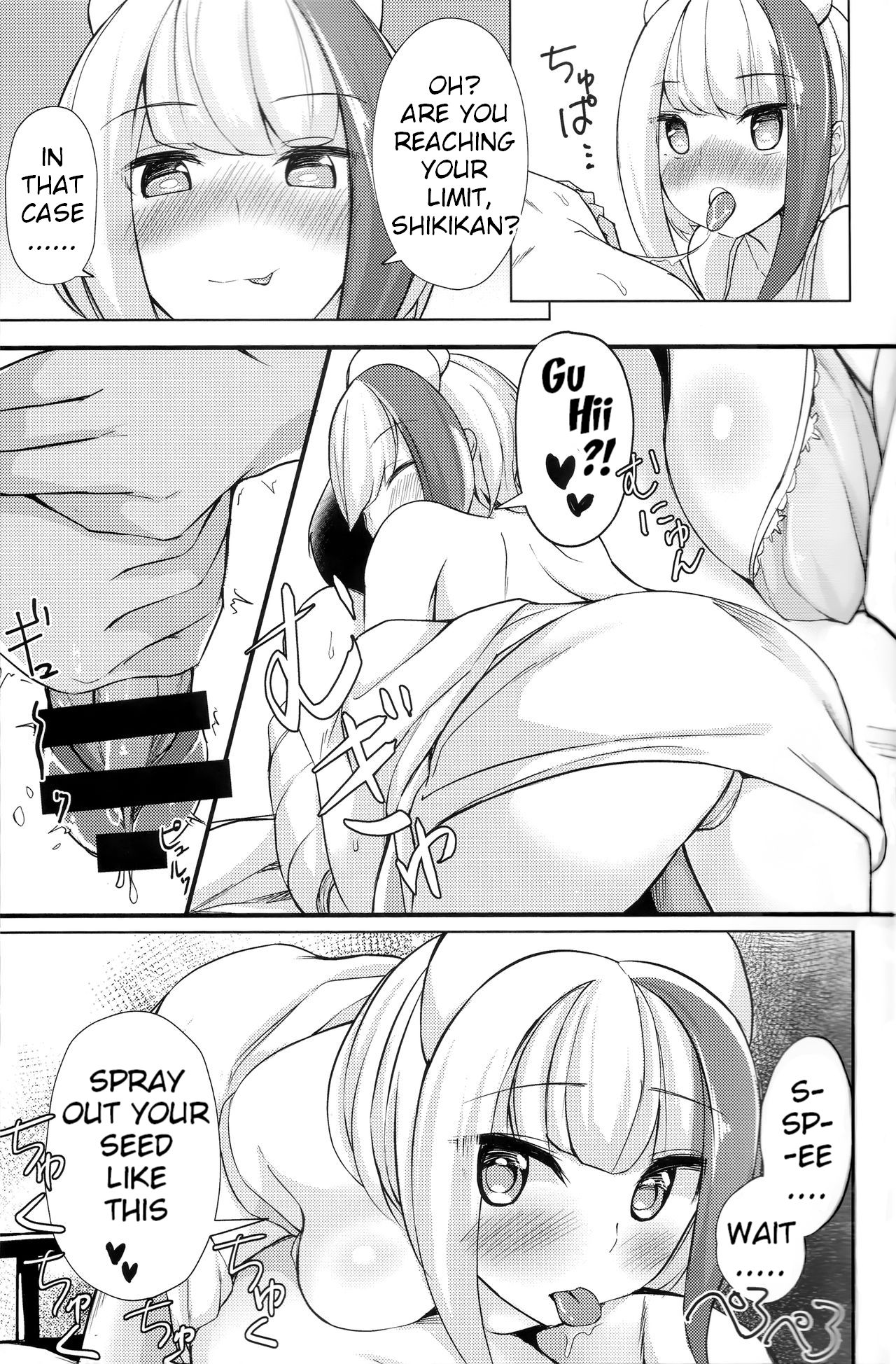 Spee x Cos ~Spee to Cosplay H Suru Hon~ page 10 full