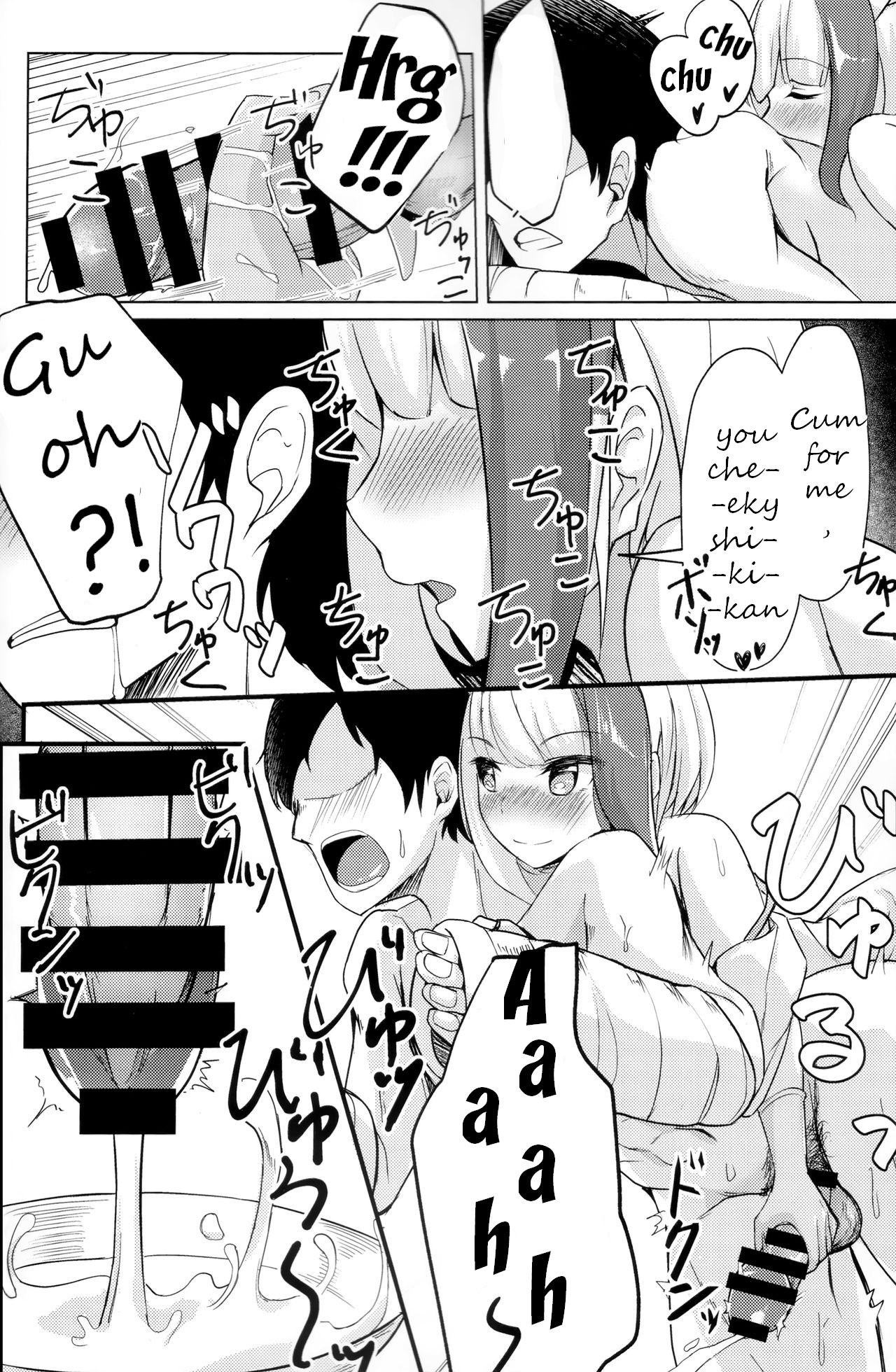 Spee x Cos ~Spee to Cosplay H Suru Hon~ page 11 full