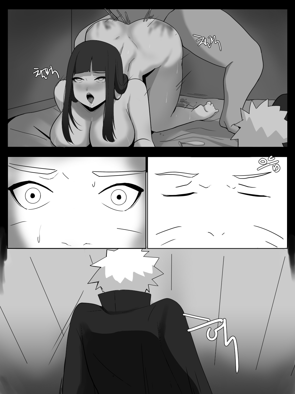 일락 히나타.manhwa page 11 full