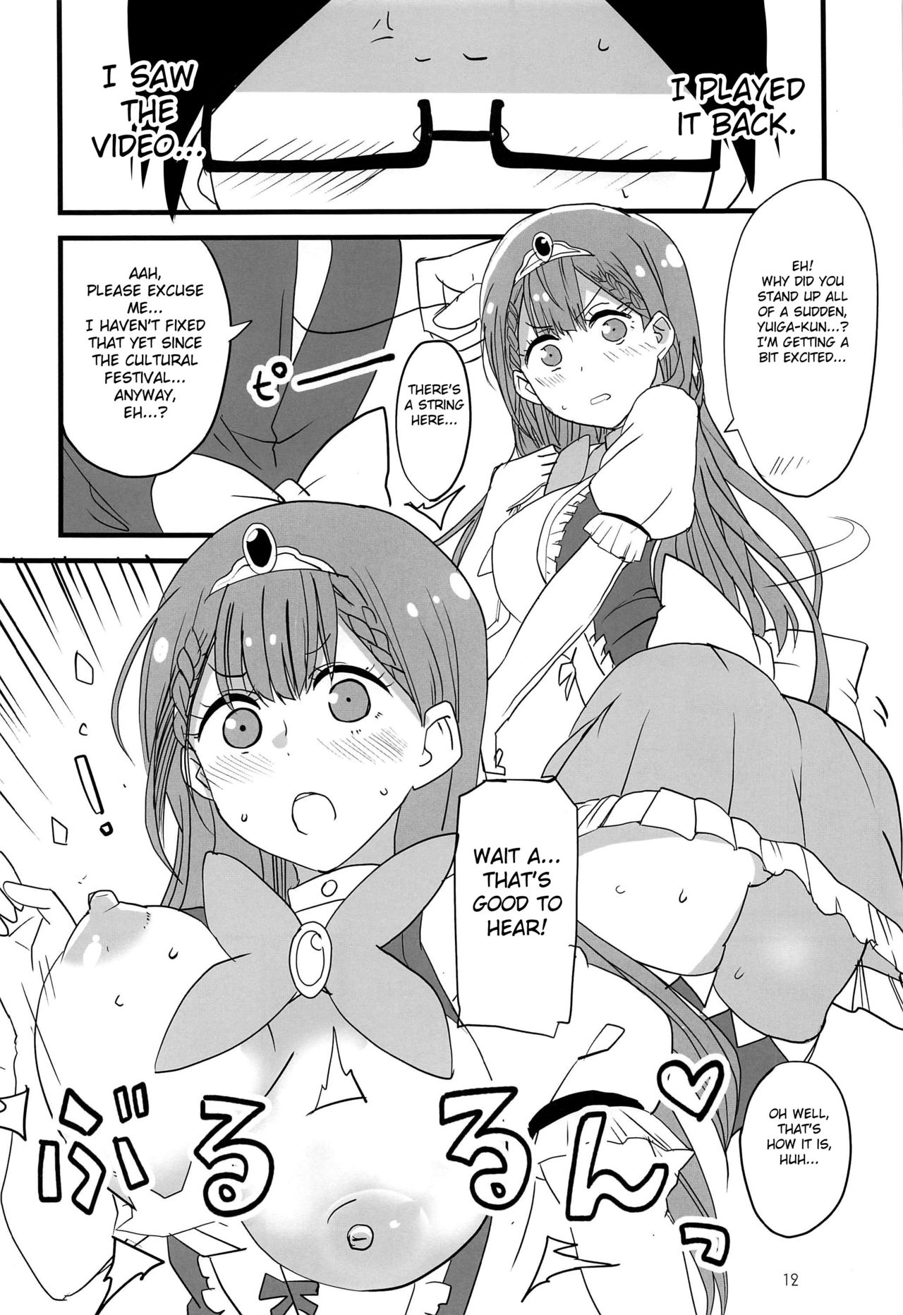 Mafuyu no Taiman Massage page 11 full