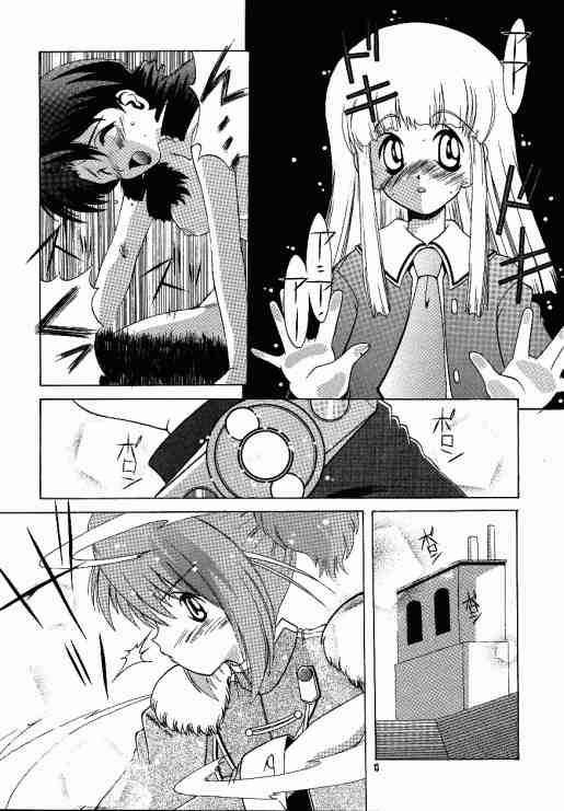 Tabeta Kigasuru 40 page 12 full
