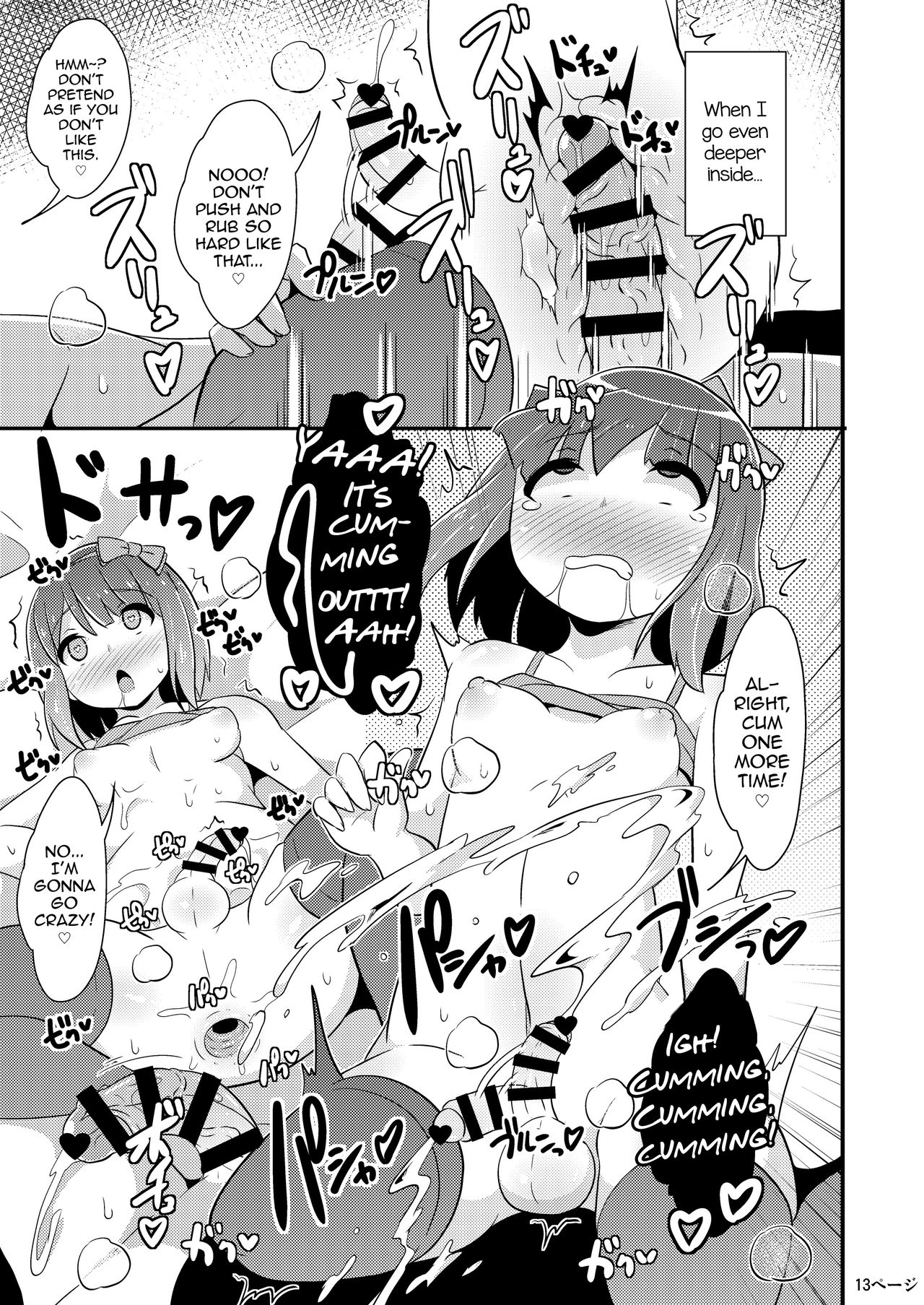 Homo Sex no Risk o Tsutae Tai page 12 full