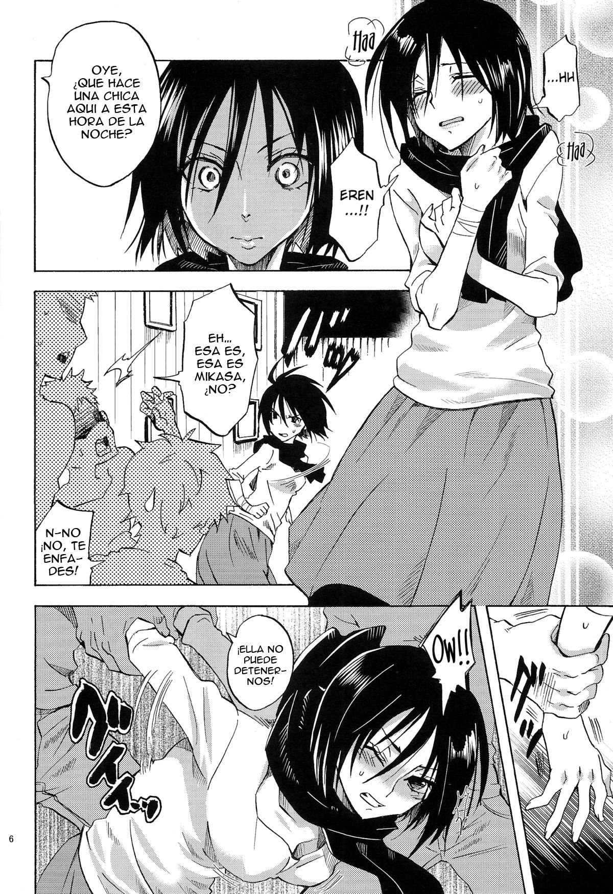 Eren to Kozukuri Jissen! page 5 full