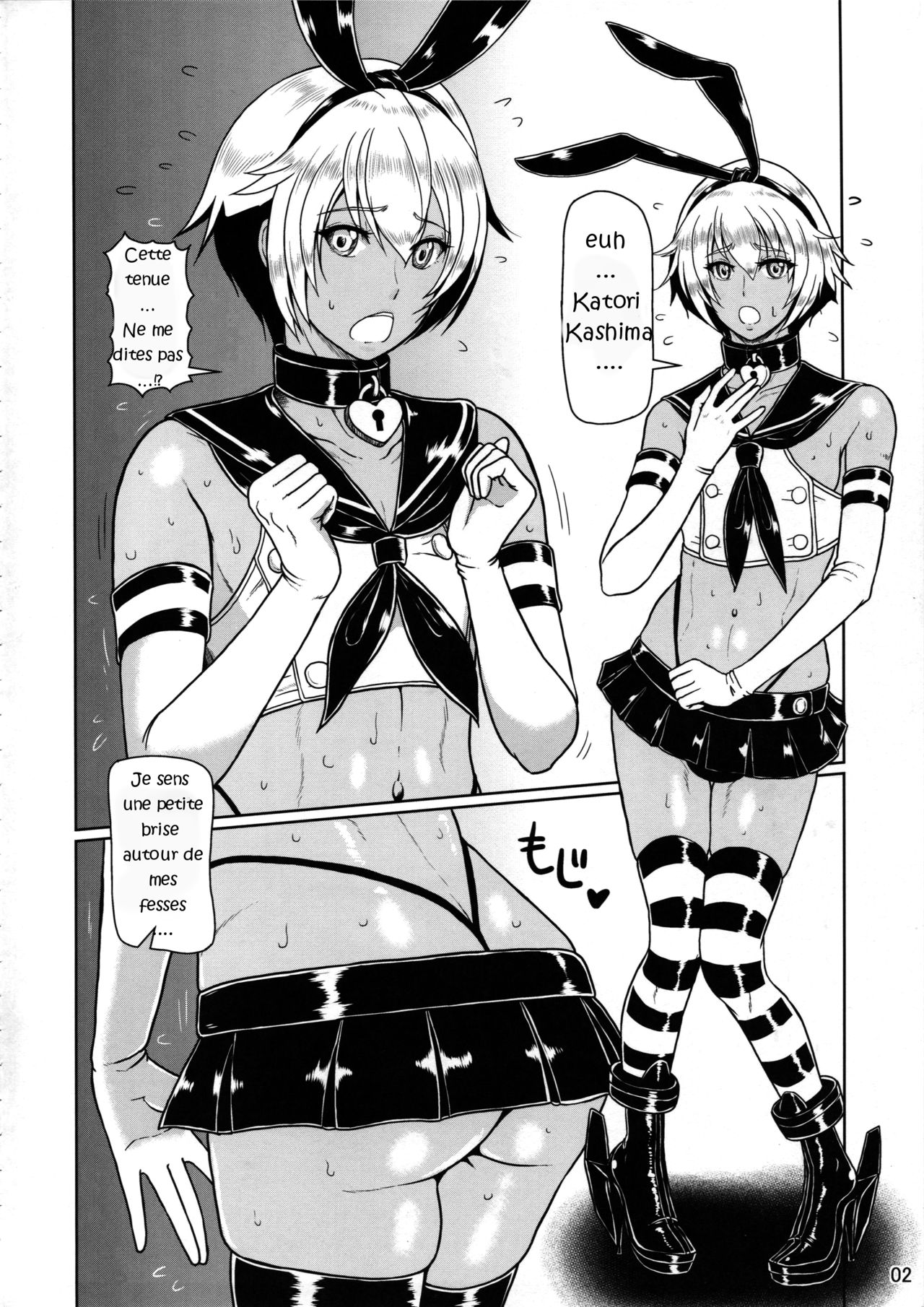 ICE BOXXX 18 PRISONER OF FLEET page 3 full