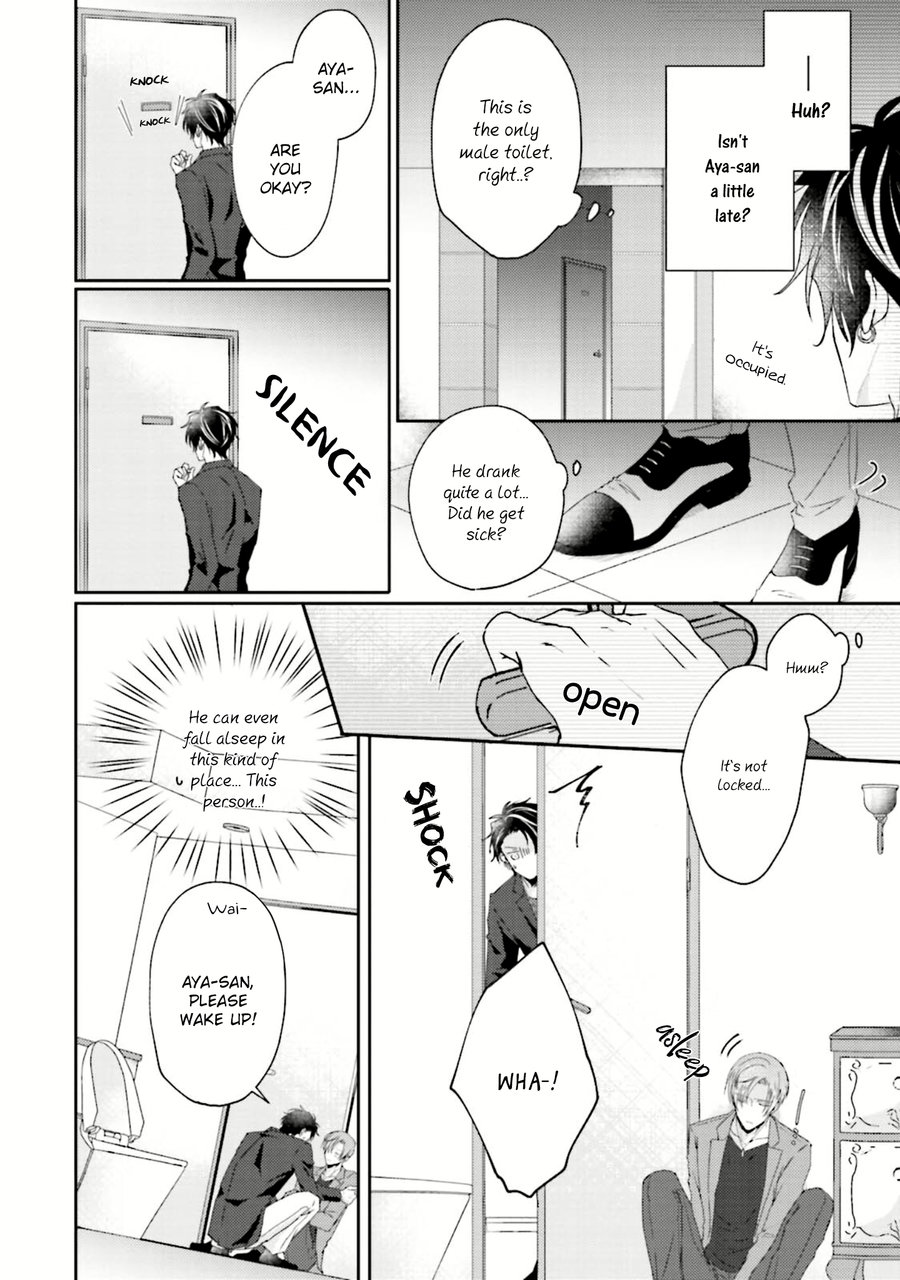 Afurete Koborete, Gaman Dekinai Ch. 6 + Extras page 11 full