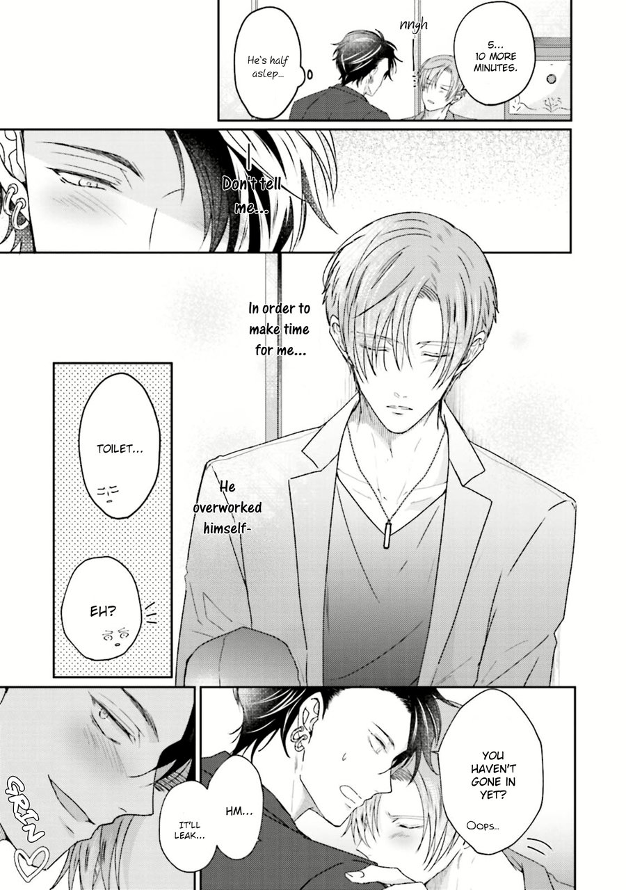 Afurete Koborete, Gaman Dekinai Ch. 6 + Extras page 12 full