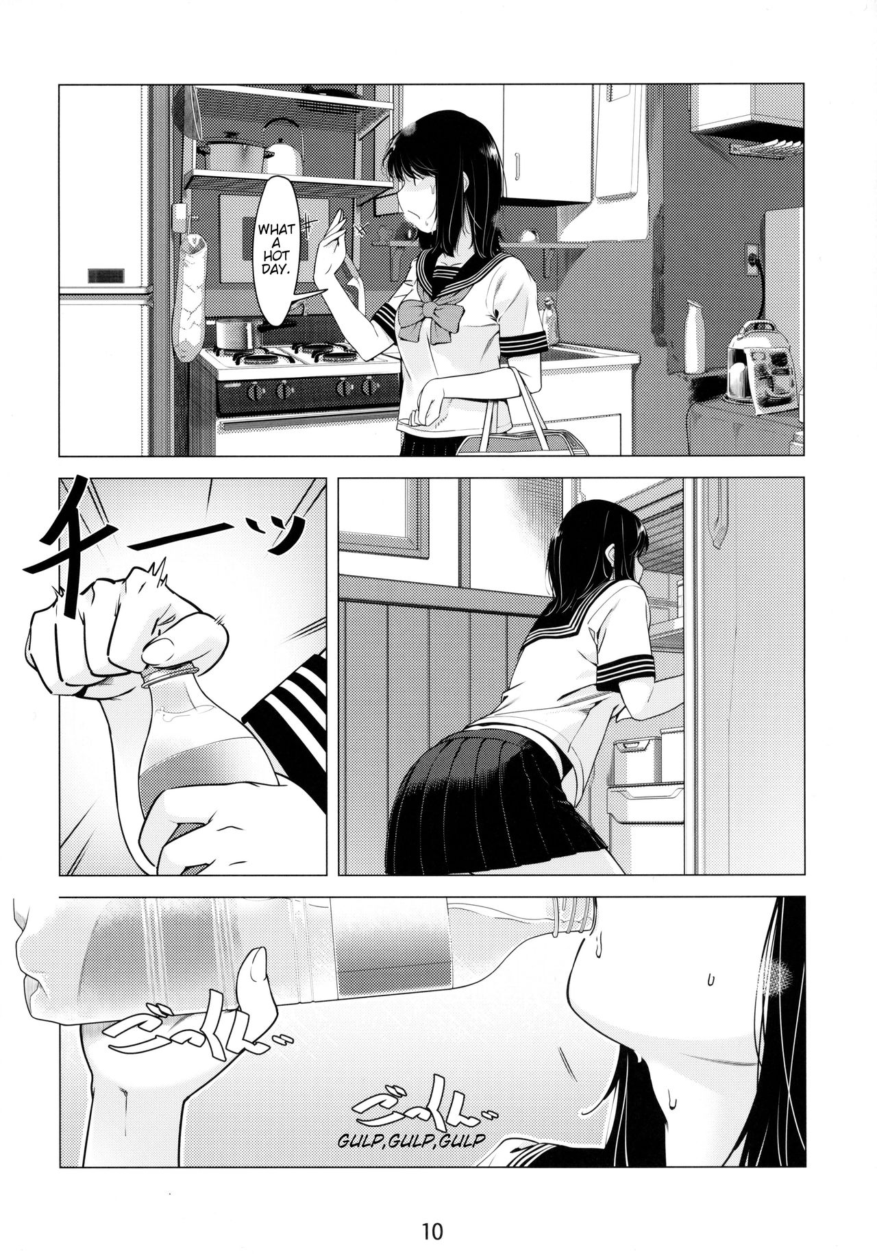 Otonano Omochiya 1&2 Kan page 9 full