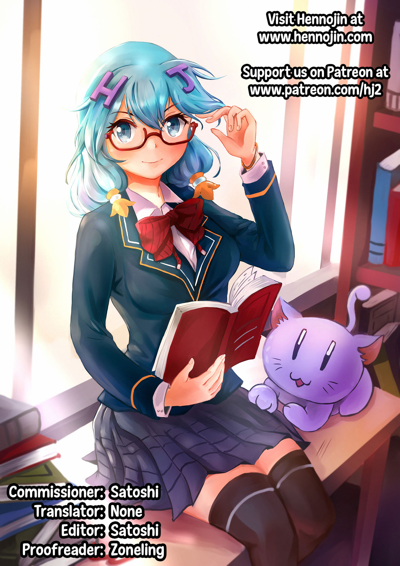 Toaru Natsu no Shoujo no Ehon 2 page 12 full