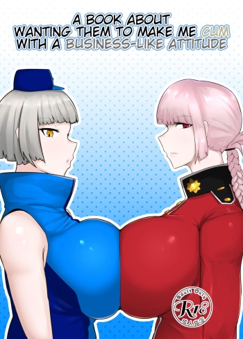 [Initiative (Fujoujoshi)] Jimuteki ni Shasei Saseraretai Hon | A Book About Wanting Them To Make Me Cum With A Business-like Attitude (Various) [English] [Digital] cover