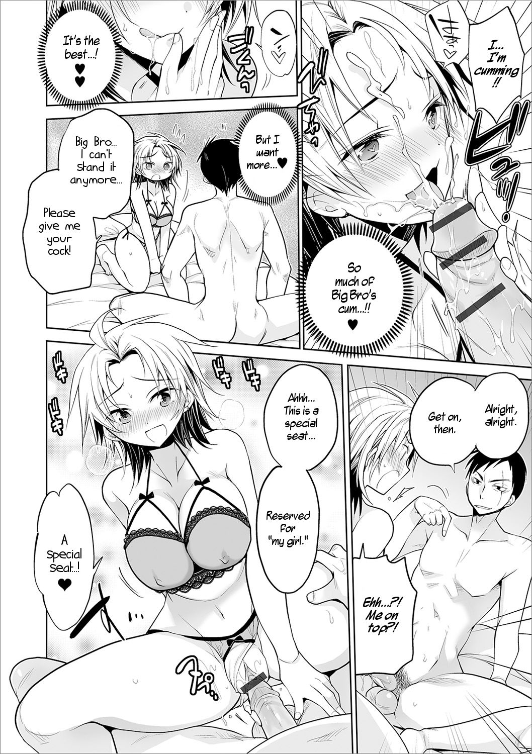 Aniki to Ore | Me and Big Bro page 12 full
