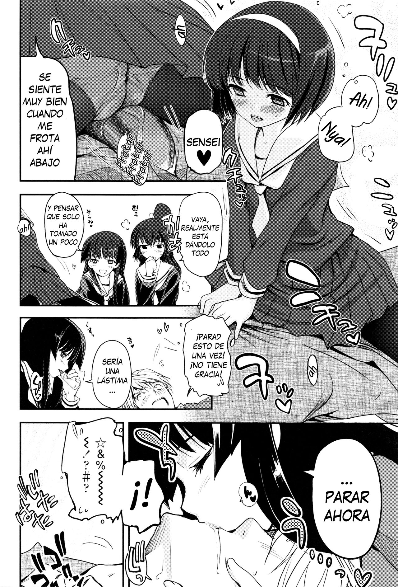 Shoujo-tachi no Sadism + Illust Card page 11 full