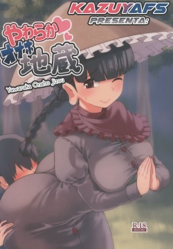 Yawaraka Onaho Jizou