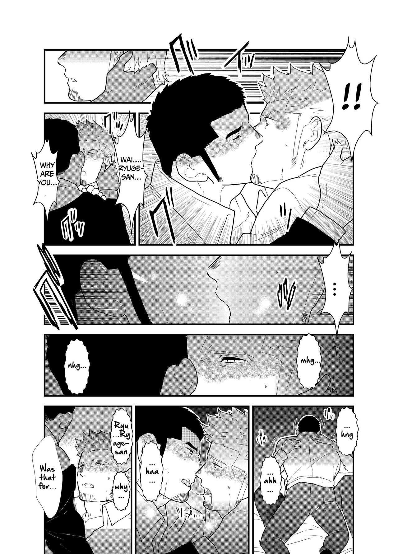 Moshimo Yakuza ga Deisui Shite Shimattara page 11 full