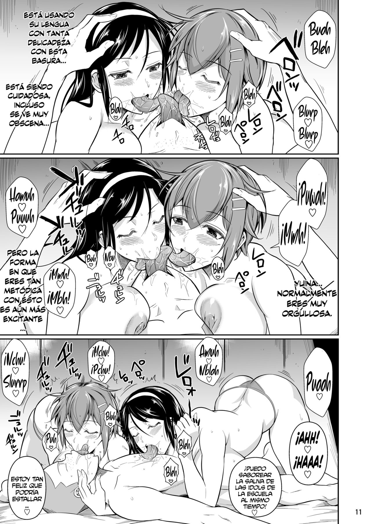 Touchuukasou 7 page 12 full