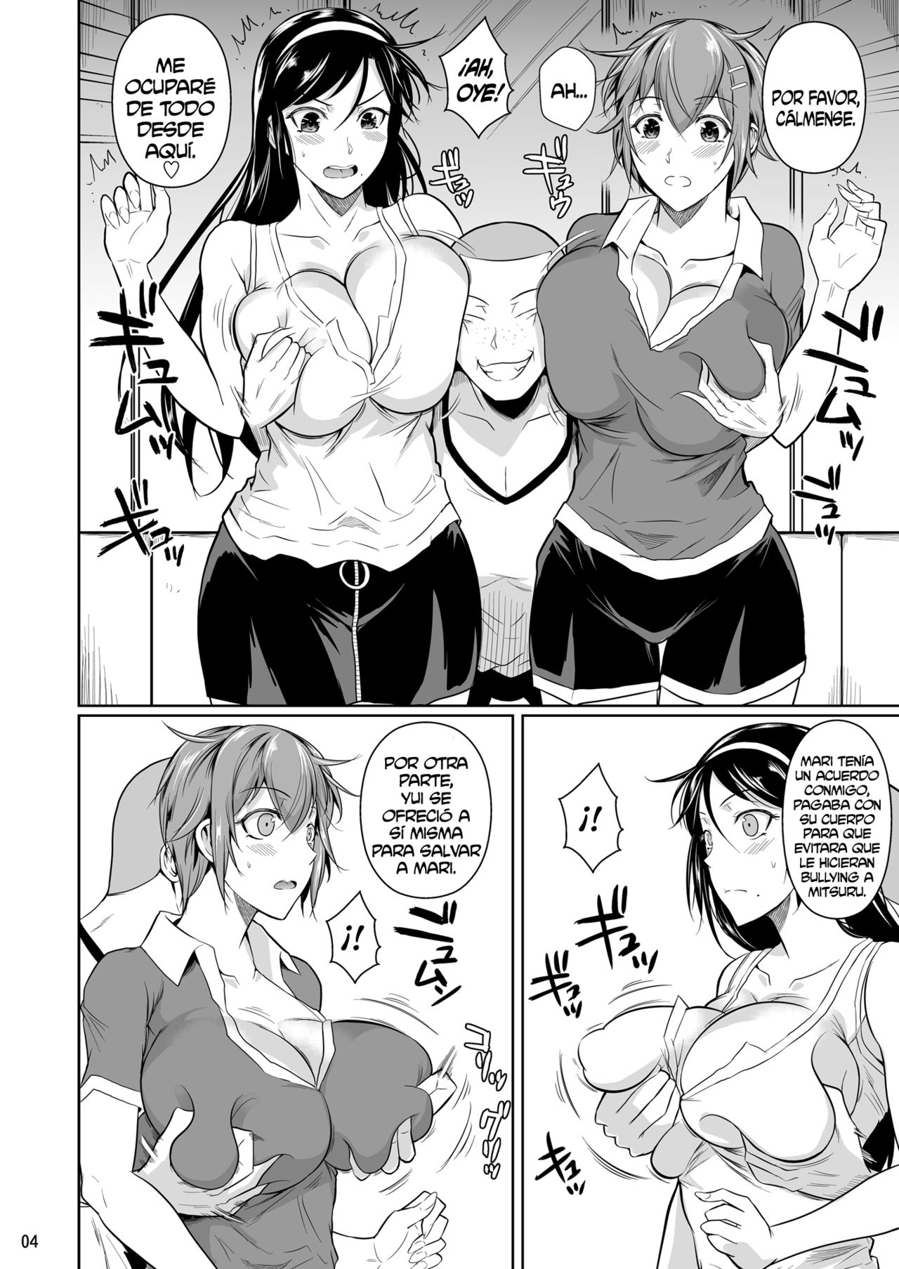 Touchuukasou 7 page 5 full