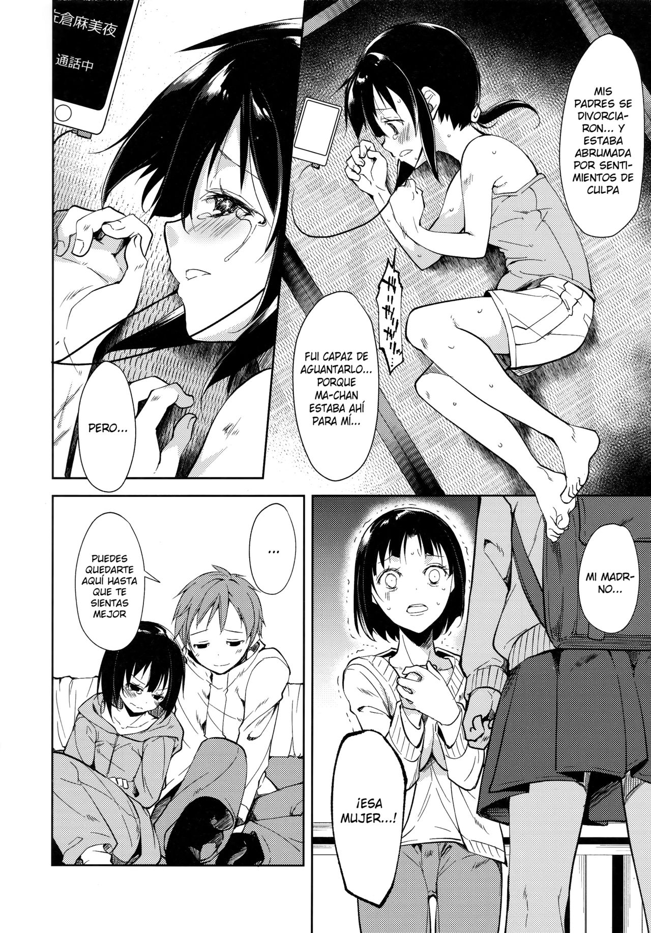 Shoujo M -ep.4- page 11 full