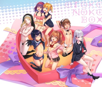[Maita Keikaku (Sennomori Maitake)] Otokonoko BOX [Digital] cover