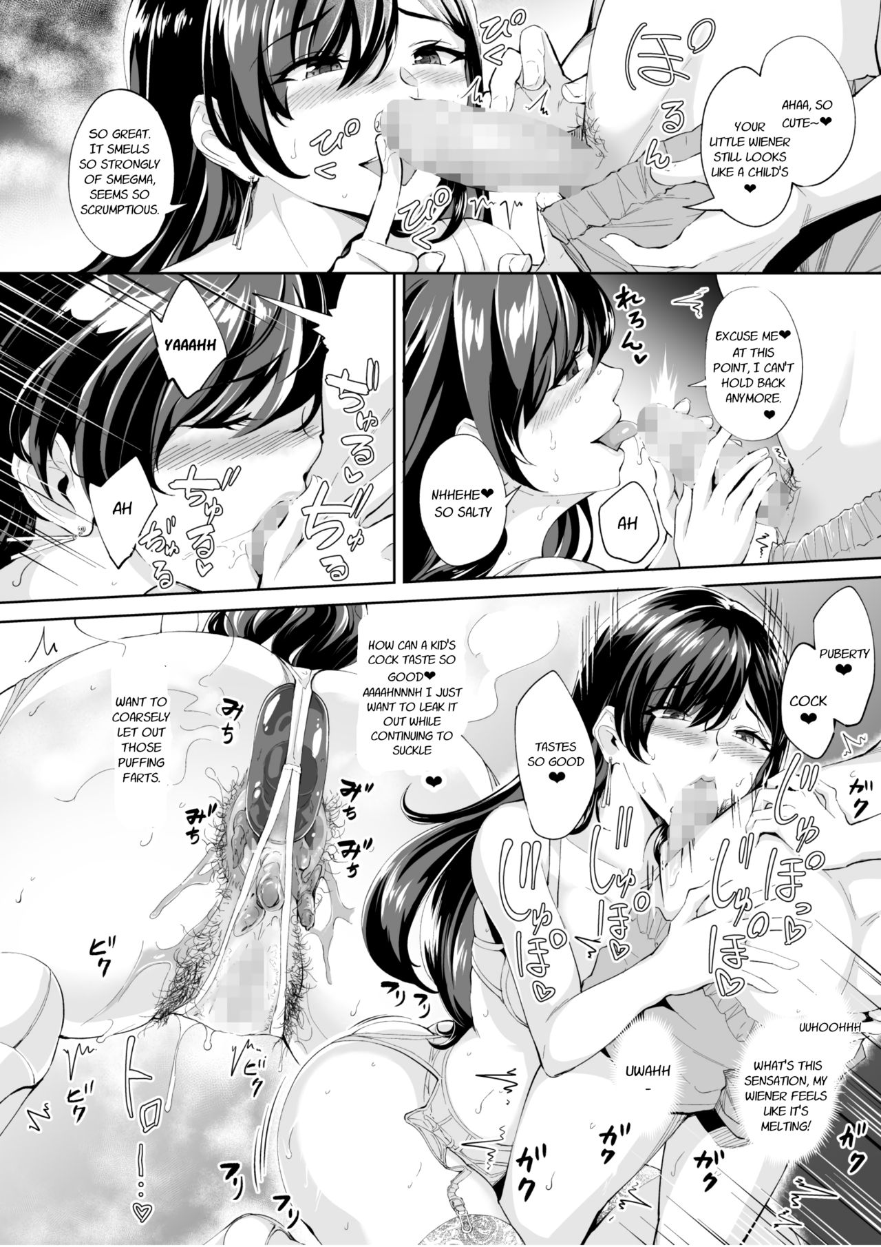 Arawareta Chijo wa Toshishita Kui no Scatolo Hentai deshita page 11 full