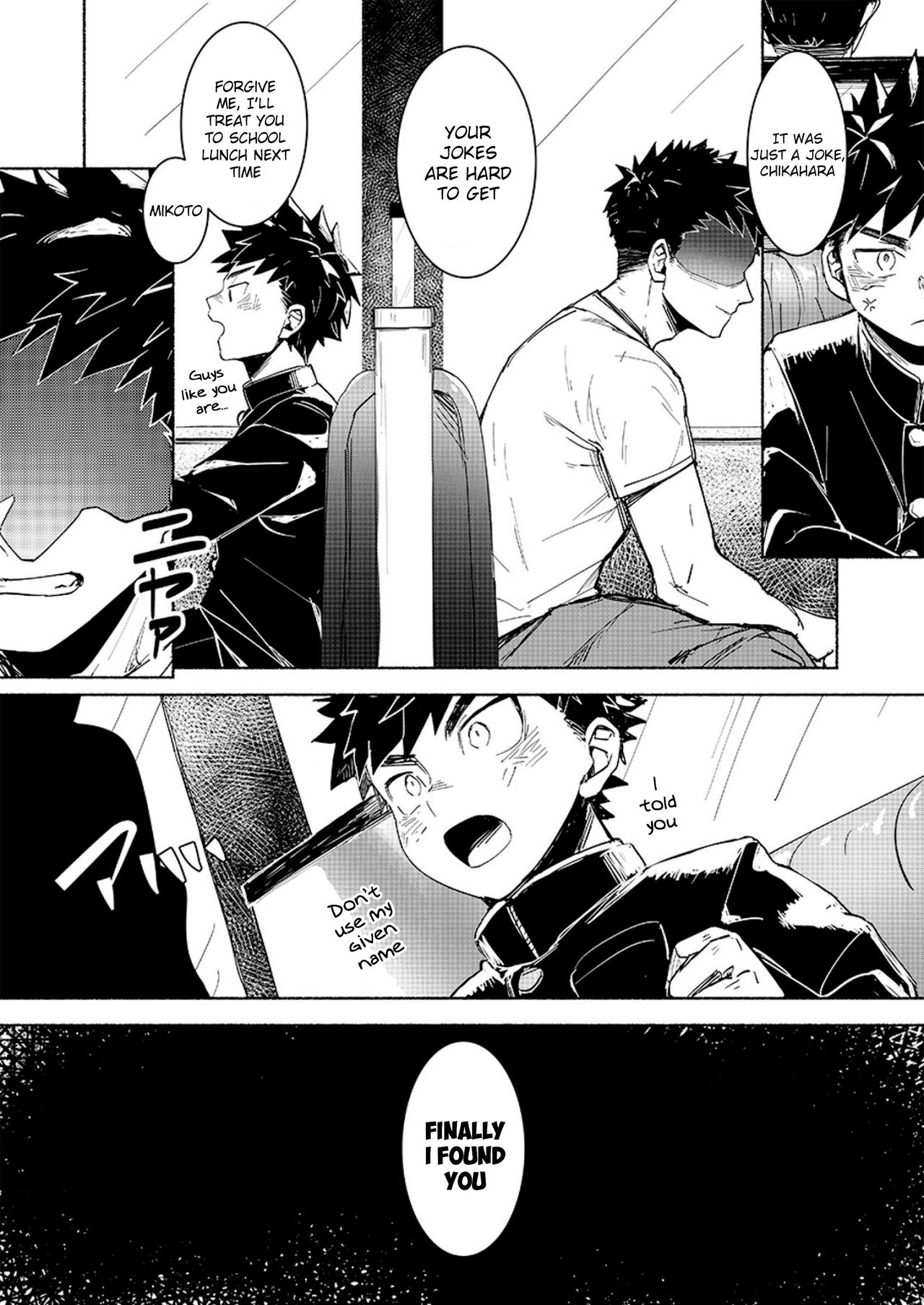 FALL IN ECSTASY page 11 full