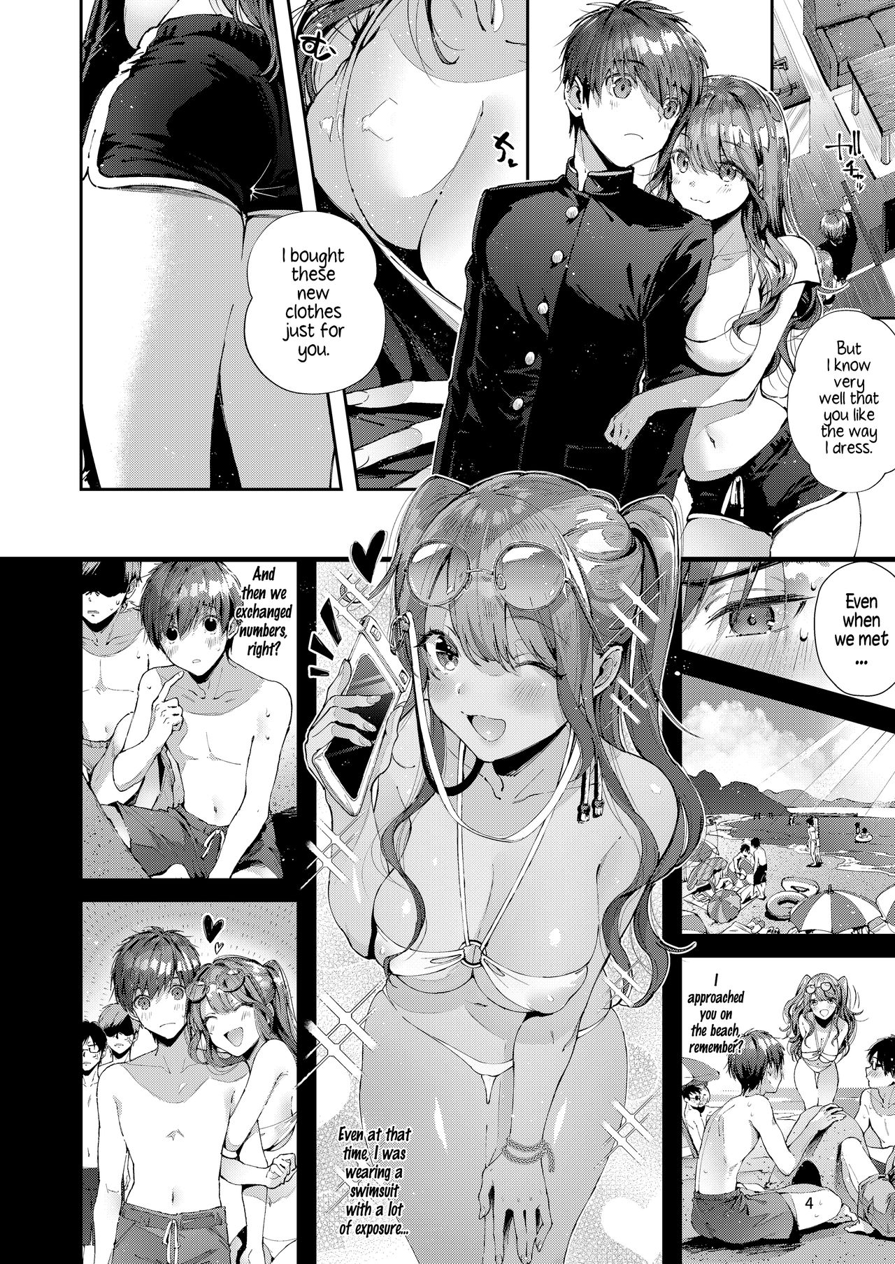 Itsumo Konna Kanji | Always Like This page 8 full