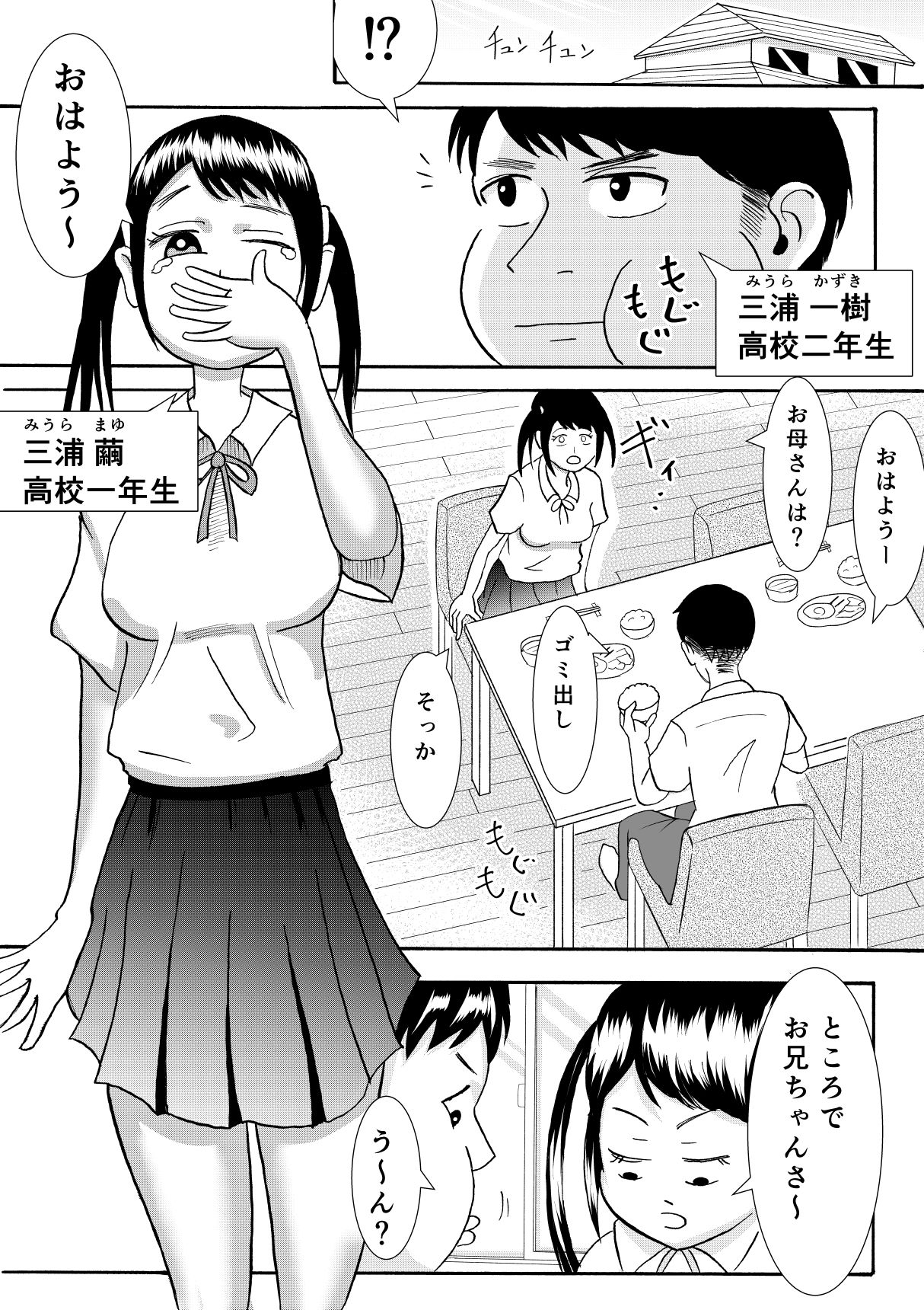 Signal page 2 full