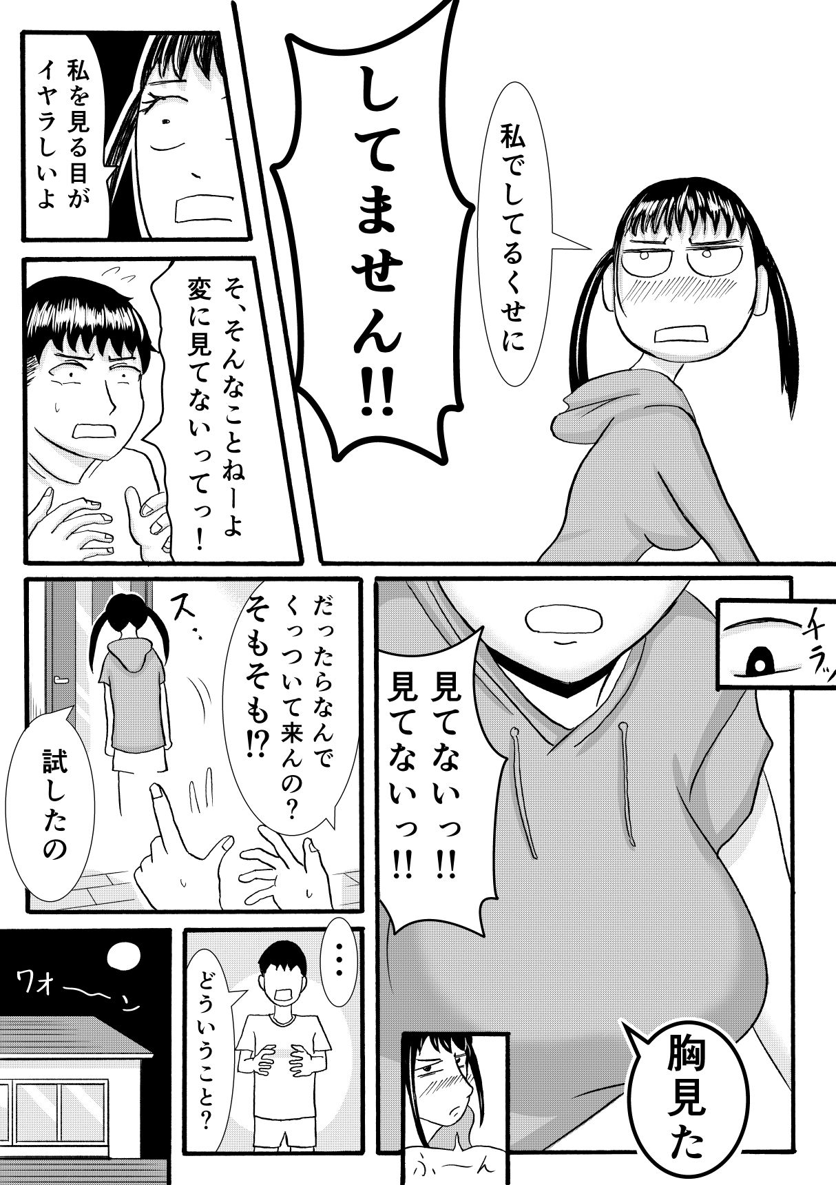 Signal page 9 full