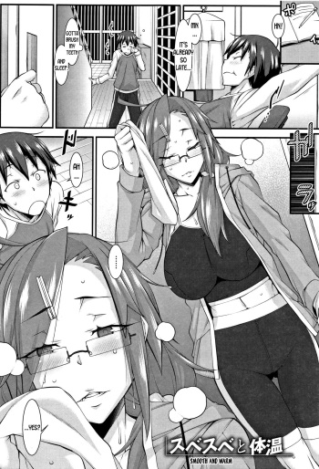 [Hakkyou Daioujou] Subesube to Taion | Smooth and Warm (L-E-D! ~Rippa ni Eroku Dasemashita!~) [English] [desudesu] cover