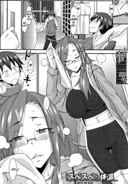 Subesube to Taion | Smooth and Warm