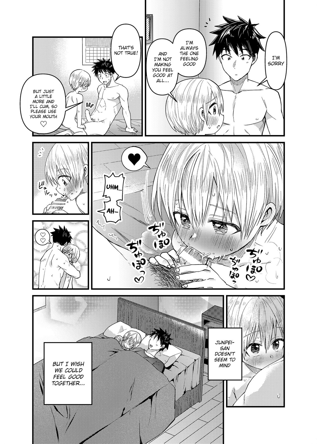 Ore no Heya ni wa Tenshi ga Iru 2 Hajimete no Oshiri page 12 full