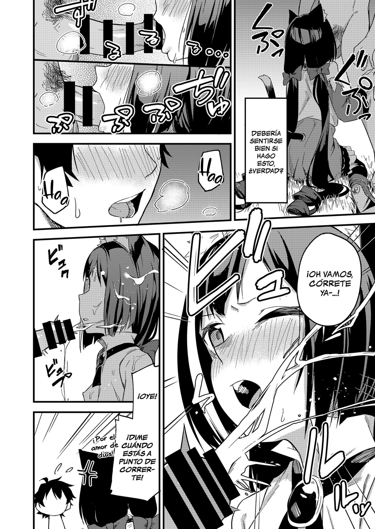 KyaruConne! page 11 full