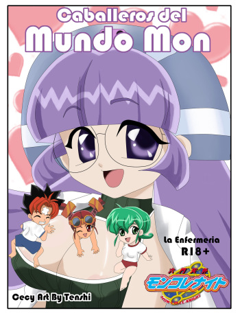 [CecyArtByTenshi] La Enfermeria (Mon Colle Knights) [Spanish] cover