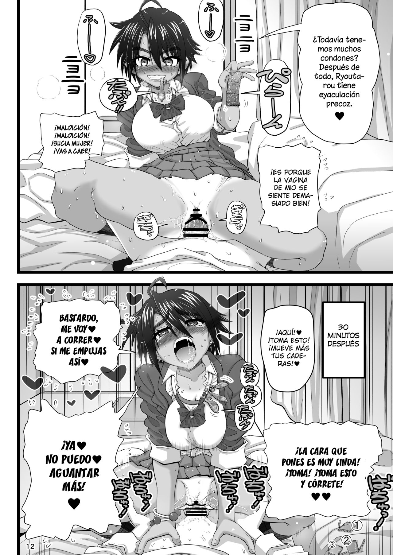 Osananajimi wa Joshikou no Ouji dakedo Ore no Mae de wa Mesu ni Naru page 12 full
