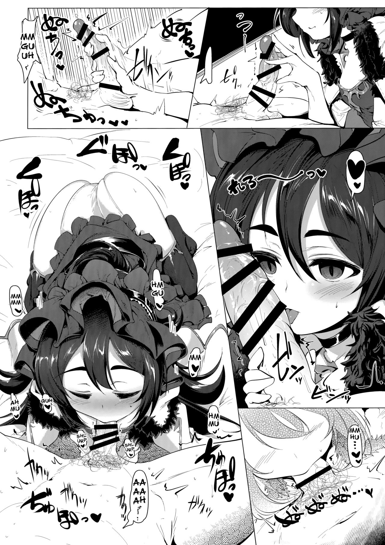 Kawaii Kawaii Ilya-sama page 11 full