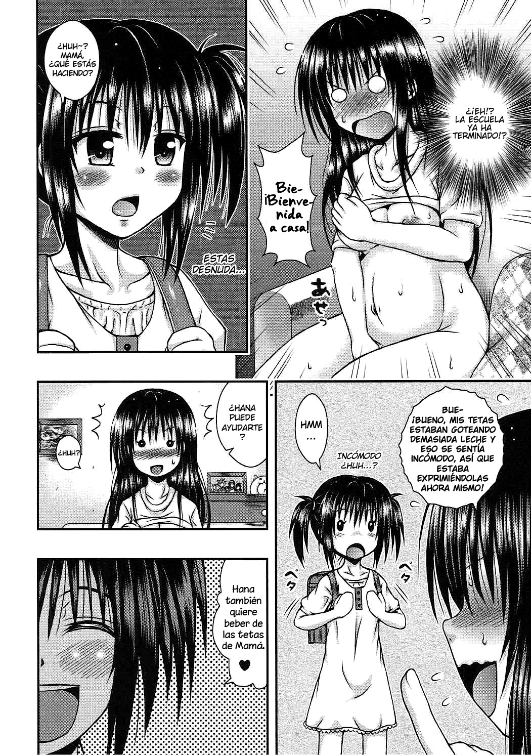 Yui Mama wa Yokkyuu Fuman page 11 full