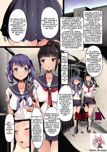 [Hairu Nukemichi (Tsuchinoshita Kaeru, Arubento)] Shokushu no Wana (Nottori! ~Onnanoko no Karada o Nottoru Comic Anthology~Ⅱ) [Spanish] [Siesta_45] [Digital] cover