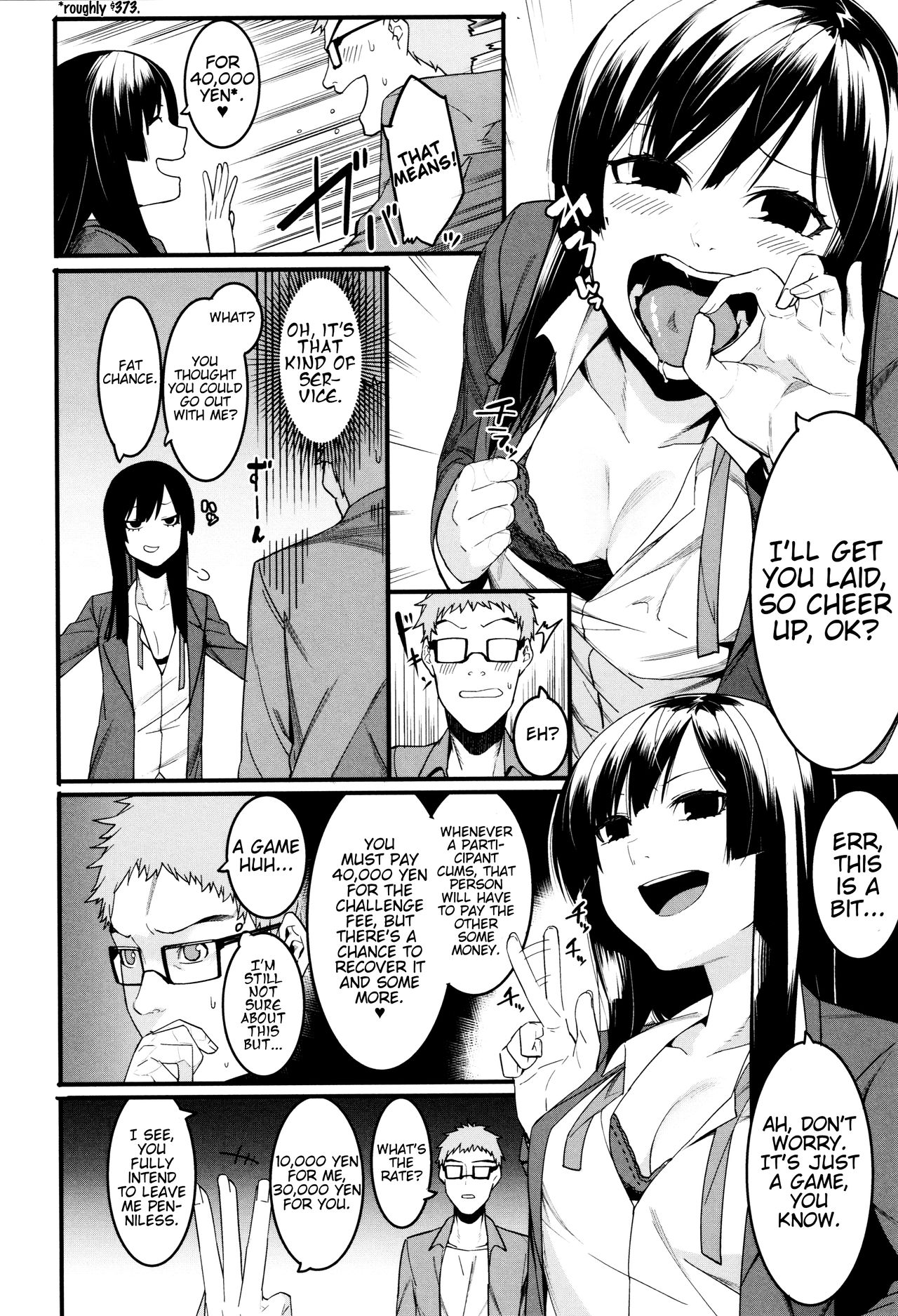 Mizuha ni Oshioki!  =Fureta7= page 8 full