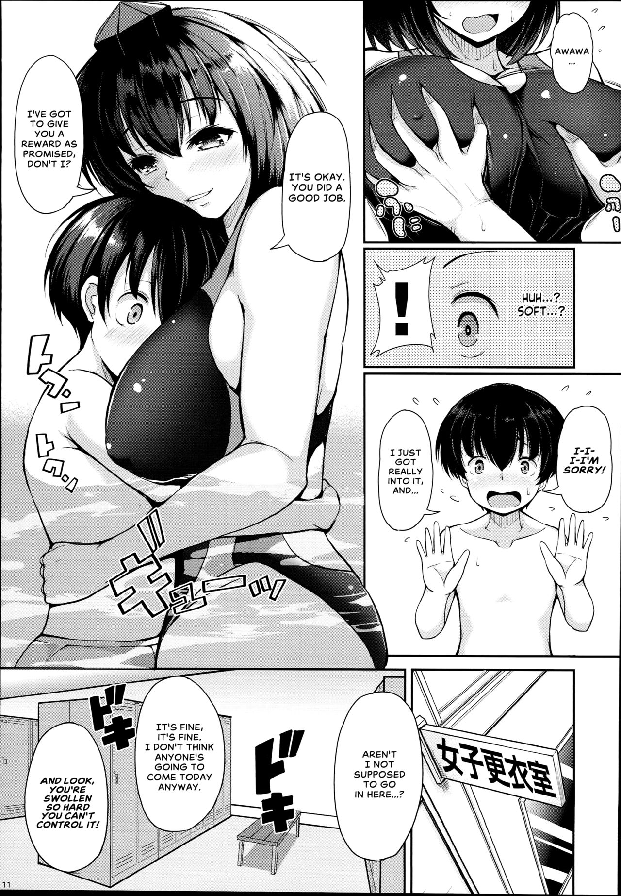 LOVE AYA Natsu da! Pool da! Aya-chan da! Futari no Summer Lesson | LOVE AYA - It's Summer! It's the Pool! It's Aya-chan! Summer Lesson for Two page 11 full