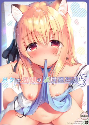 [23.4do (Ichiri)] Boku no Risou no Isekai Seikatsu 5 | Mi vida ideal en un Mundo Diferente 5 [Spanish] [Old Scans] [Digital] cover
