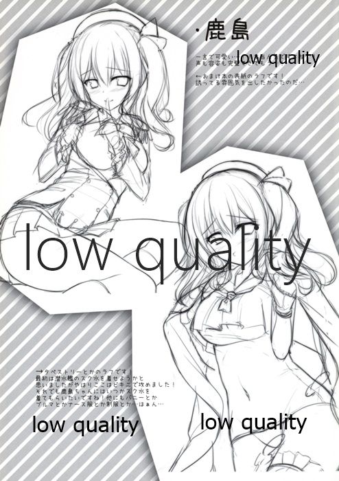 Kashima-chan ga Pyuppyusshite Kureru Omake & Rough Hon page 12 full