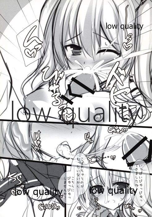 Kashima-chan ga Pyuppyusshite Kureru Omake & Rough Hon page 4 full