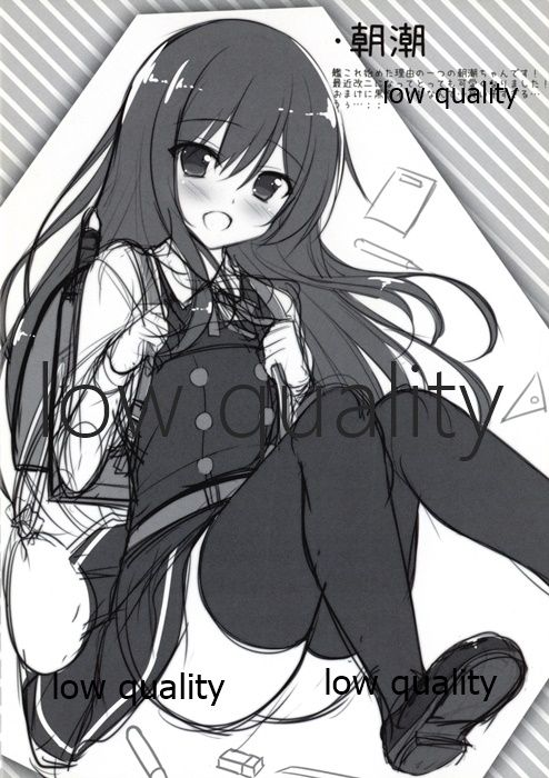 Kashima-chan ga Pyuppyusshite Kureru Omake & Rough Hon page 9 full