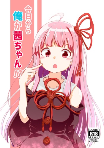 (C97) [Warominchi (Waromin)] Kyou kara Ore ga Akane-chan!? (VOICEROID) cover