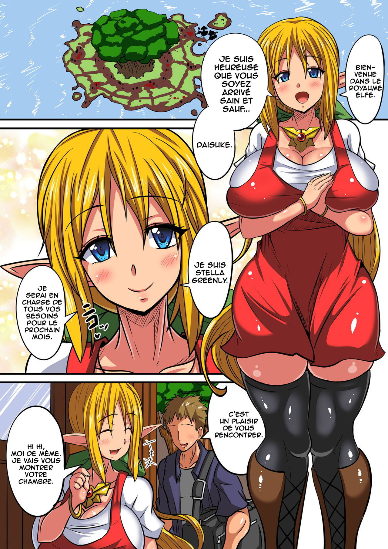 Elf Oyako to Pakopako Ibunka Kouryuu! ~Stella Hen~ page 1 full