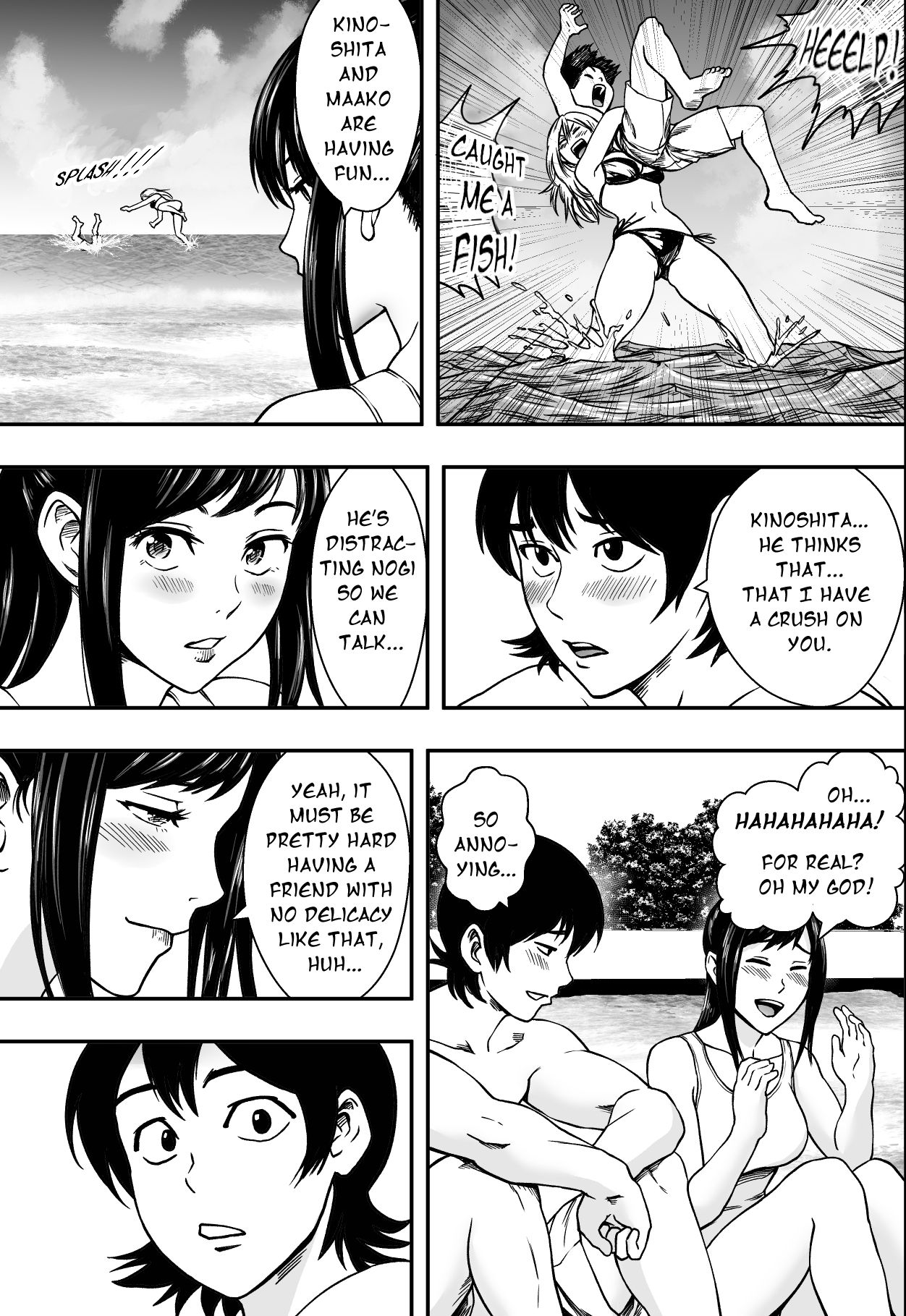 Natsu ni Madou page 12 full