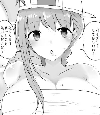 BB-Chan no Cosplays Shite Kureru Shokuba no Senpai page 10 full