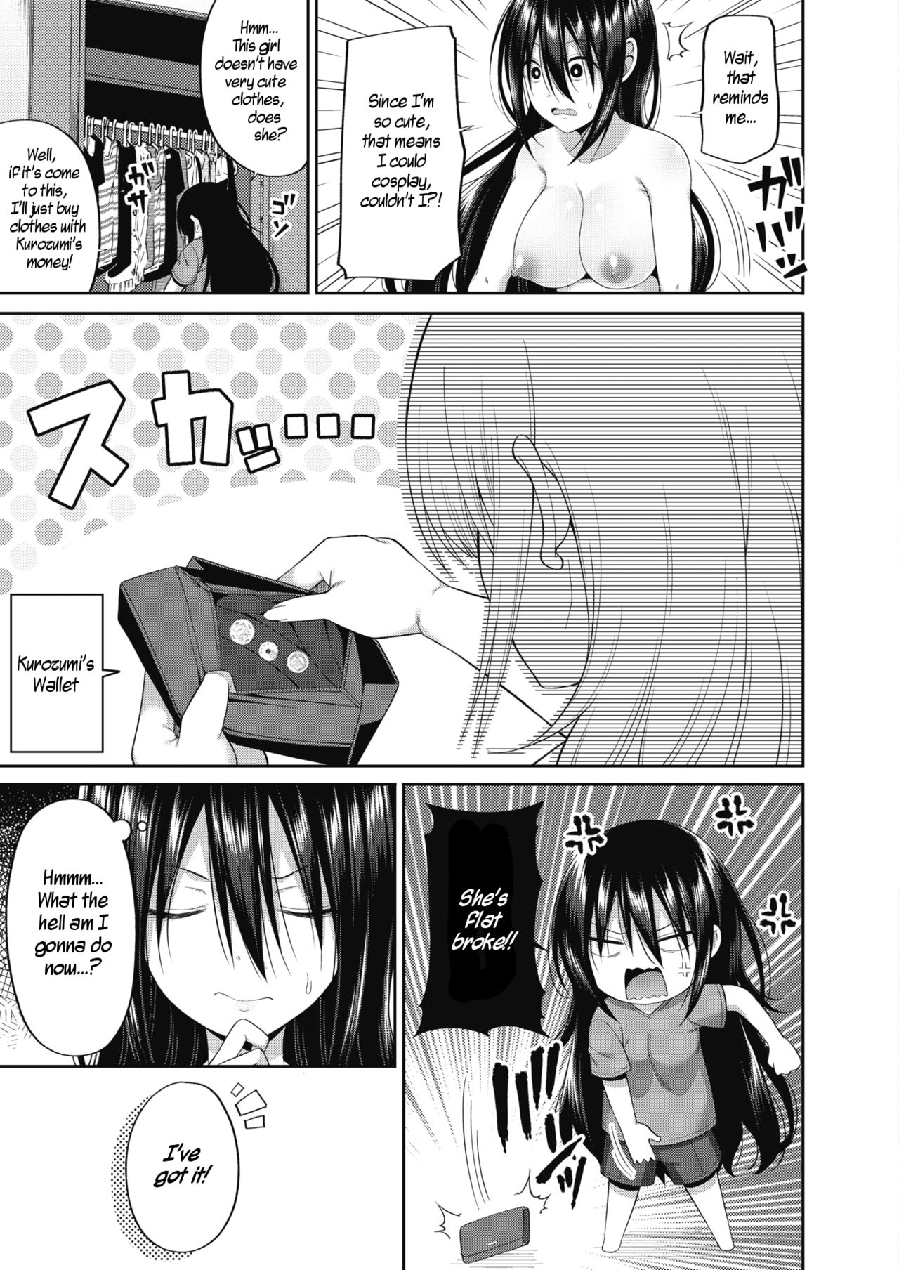 Kizuita Ato ni wa - After noticing | After Realizing page 11 full