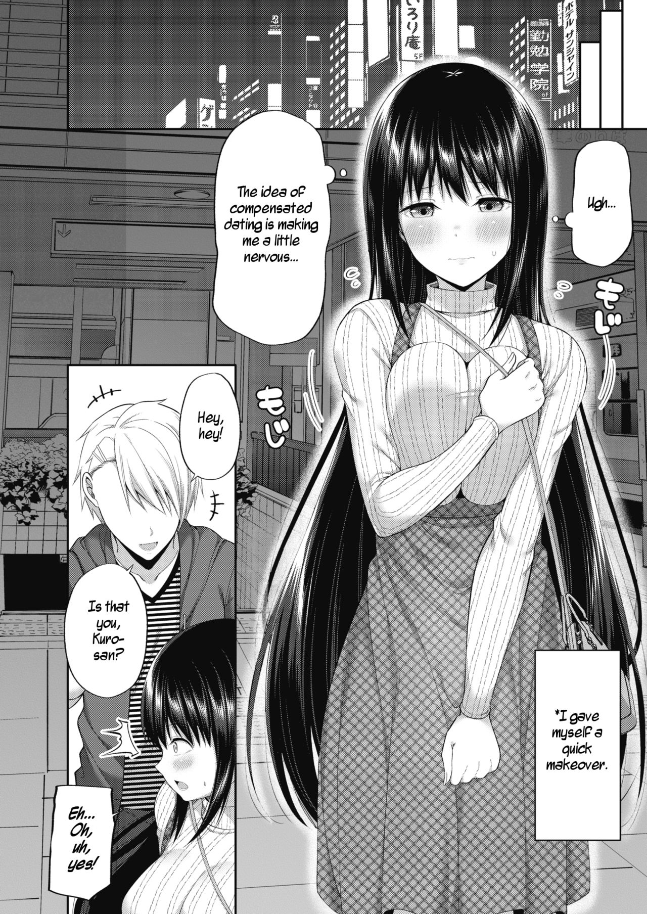 Kizuita Ato ni wa - After noticing | After Realizing page 12 full
